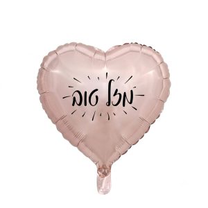 בלון לב "מזל טוב"